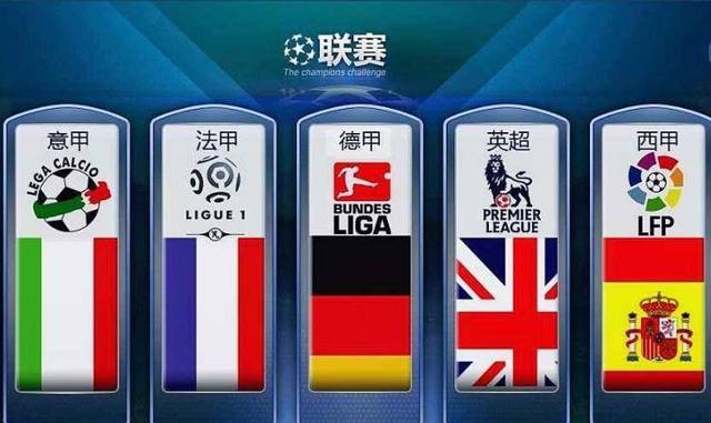 兩隊都選擇